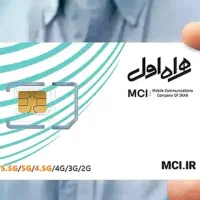 سیمکارت 916 رند