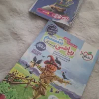 کتاب کار ریاضی ششم خیلی سبز ودروس طلایی