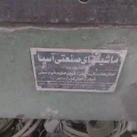 خمکن ۲در۲ آسیا ونقطه جوش صابری