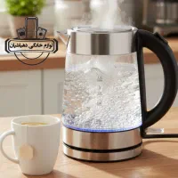 کتری برقی راف «RAF»|سماور، چای‌ساز، قهوه‌ساز|نیشابور, فردوس شمالی|دیوار