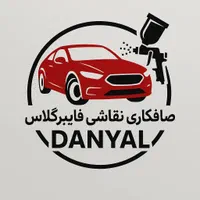 کارآموز صافکاری ،نقاشی، فایبرگلاس شاگرد نیمه ماهر