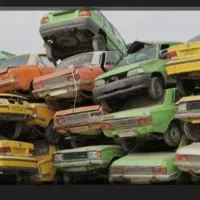 خدمات اسقاط خودرو فرسوده و تصادفی