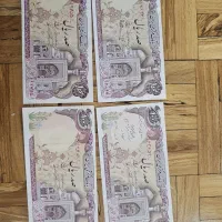 سکه و اسکناس کلکسیونی|کلکسیون سکه، تمبر، اسکناس|تهران, ایرانشهر|دیوار