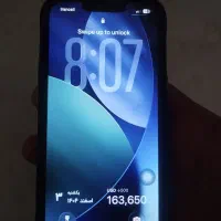 آیفون ۱۳ پرو