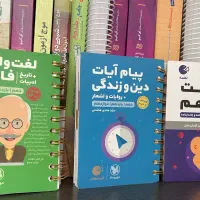 کتاب های کنکور/ ای کیو/نشرالگو/خیلی سبز/فرمول بیست|کتاب و مجله آموزشی|شیراز, قصرالدشت|دیوار