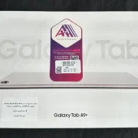 تبلت سامسونگ گلکسی تب ای ۹ پلاس نو