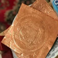 کتاب دعا طالع امورات مشکلات