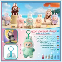 عروسک لبوبو