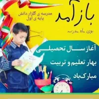 انجام کلیه ی خدمات ، تایپ و طراحی