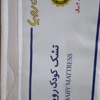 تشک رویال به همراه محافظ