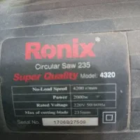 اره گردبر|ابزارآلات|یزد, |دیوار