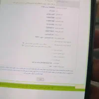 600ملیون‌وام‌ازدواج‌19نفر‌جلومه