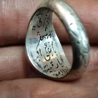 مدال نقره خطی حسبی الله کهنه|جواهرات|شهریار, شهریار|دیوار