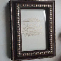 جامیوه ای، سبد، روغن ریز، لوستر اتاق کودک همه۳۵۰|حراج|چابهار, |دیوار