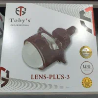 لنز هدلایت تعمیرات چراغ  شفاف سازی