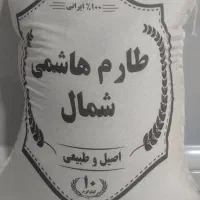 برنج طارم