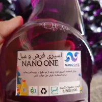 اسپری چربی زدایی اصلی|مواد شوینده و دستمال کاغذی|یاسوج, |دیوار