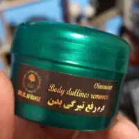 رفع تیرگی بدن