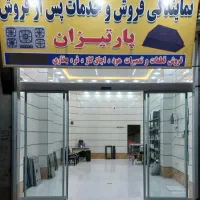 تعمیرات تخصصی (هود‌،اجاق گاز،فر)