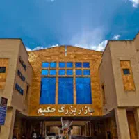 اجاره دفتر اداری 60 متری در بازار بزرگ حکیم|اجارهٔ دفتر کار، اتاق اداری، مطب|اصفهان, نقش جهان|دیوار