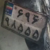 پلاک موتور سیکلت گم شده