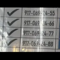 سیمکارت رند پک خانوادگی|سیم‌کارت|بندرعباس, |دیوار