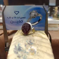 انگشتر با سنگ یا علی|جواهرات|مرودشت, ابوذر شمالی‎|دیوار