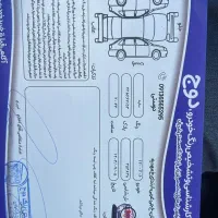 پژو ۲۰۶ تیپ ۲|خودرو سواری و وانت|اصفهان, شهید رجایی|دیوار