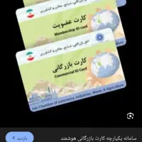واردات وصادرات کالا