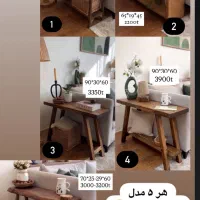 کنارمبلی چوبی|مبلمان خانگی و میز عسلی|تهران, اتابک|دیوار