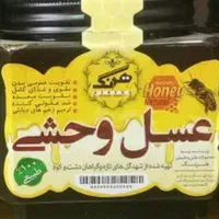 عسل ژل رویال گرده گل بره موم|خوردنی و آشامیدنی|قم, آزادگان|دیوار