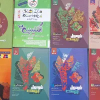 کتاب های فرمول بیست رشته تجربی