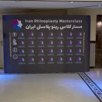 چاپ پلات‌ لمینت،استیکر،سولیت،استند رول آپ،پاپ آپ|خدمات رایانه‌ای و موبایل|تهران, فدک|دیوار
