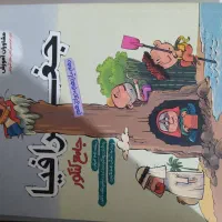 کتاب های جامع کمک درسی برای کنکور|کتاب و مجله آموزشی|شیراز, دروازه قران|دیوار