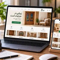 طراحی سایت حرفه‌ای برای کسب‌وکار شما