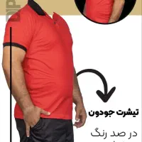 تولیدی لباس کار|لباس|تهران, دبستان|دیوار