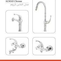 ست چهار تیکه شیرالات فانتزی