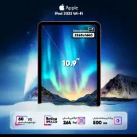 iPad 10th 2022 wifi 10.9 Inch|تبلت|نیشابور, فخریه|دیوار