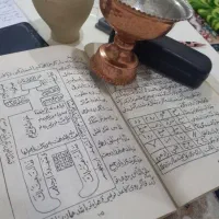 کتاب وسرکتاب  غیرحضوری حاج میر خلیل