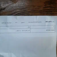 گوشی سامسونگ a36 ویتنام آکبند|موبایل|تهران, مینی‌سیتی (شهرک نفت)|دیوار