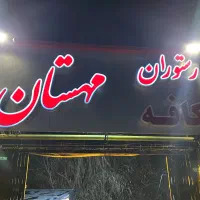 سالن کار  گارسون  کارگر ساده