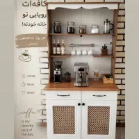 کافی بار کد ۴۰۴