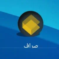 رمز ارز صراف