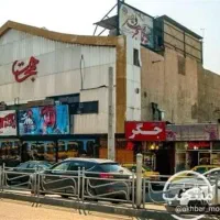 فروش مغازه در میدان کرج