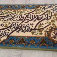 تابلو فرش وان یکاد ماشینی