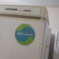 یخچال ازمایش