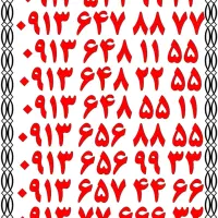 ۰۹۱۳.۴۱۷.۵۰۰۱|سیمکارت|یزد, |دیوار