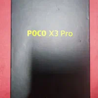 فروش شیائومی Poco x3 pro حافظه 256 رم 8