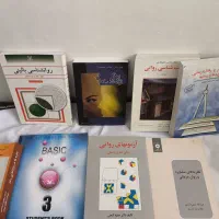 کتابهای دانشگاهی روانشناسی بالینی