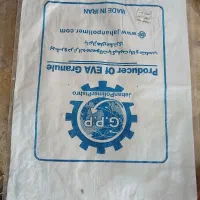 گونی تمیز یه بار استفاده شده